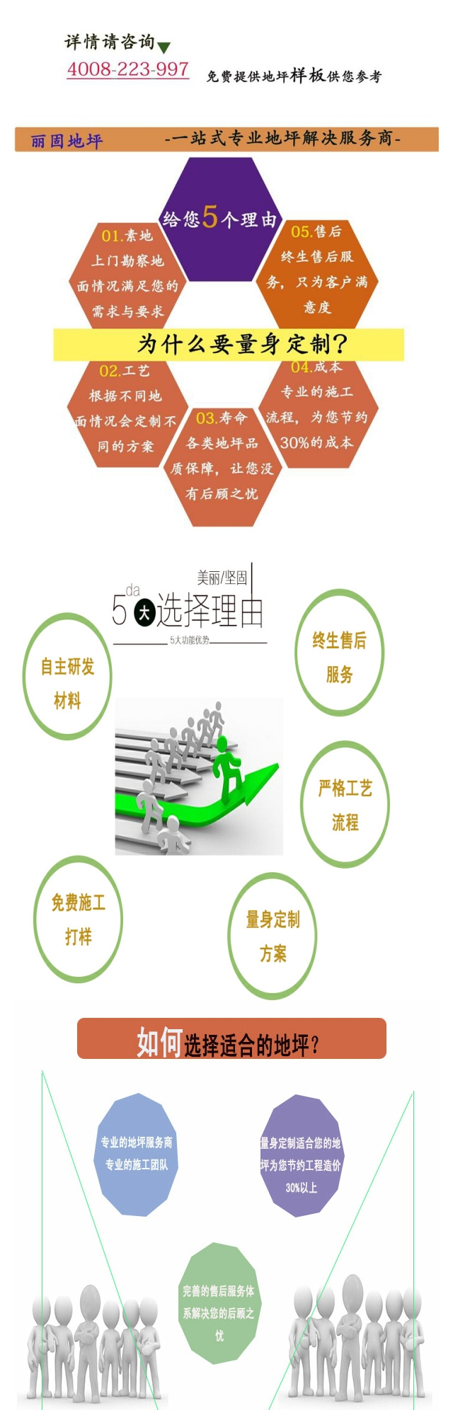 57737f7e-d9b8-4cdd-908b-41a40afc90a0_看图王